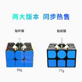 Gan356x magnetic second and generation third order