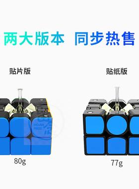 。Gan356x second and second generation magnetic third-order