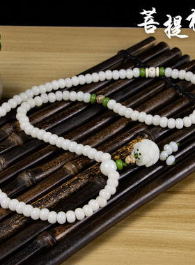白玉菩提根散珠男女情侣莲花项链手链手串白圆念珠108颗佛珠手串