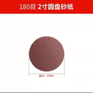 电动扳手用打磨盘抛光砂纸锂电起子六角柄打磨头电钻木头金属打磨