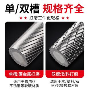 硬质合金M型旋转锉内磨头电钻挫刀金属木材打磨抛光修边扩孔铣刀