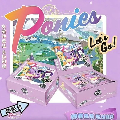 卡游小马宝莉友谊永恒卡片第4弹趣影包正版动画周边盲盒收藏卡牌