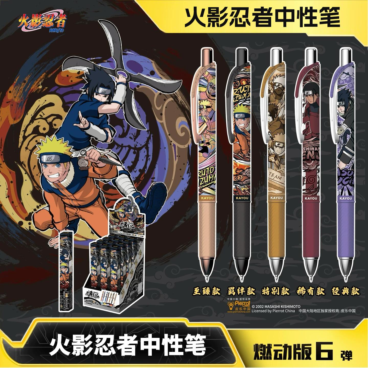 卡游火影忍者盲盒笔燃动版第6弹黑色笔按动水笔签字笔学生专用刷题正版联名款动漫文具周边中性笔图片