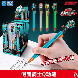 灵动创想假面骑士Q动笔速干水笔小学生考试0.5mm黑色刷题书写流畅按动中性笔歌查德极狐周边学习文具笔盲盒