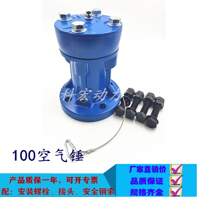 好货气动敲击SK/AH/ZC100冲击式气锤储气接力式串联空气锤料仓振