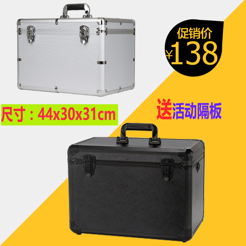 好货大号手提工具箱 铝合金箱仪器设备箱航模型收纳箱带活动隔板