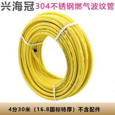好货厂促新款燃气灶不锈钢波纹j管天然气燃气管道金属J防爆软管3