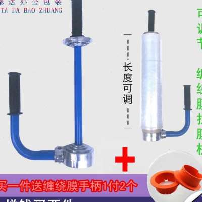 好货动缠绕手包拉伸膜拉机膜器裹膜封箱XZN装机缠绕膜手柄器打包