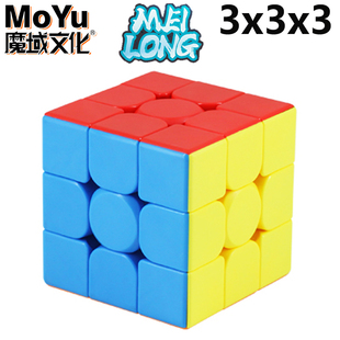 Special Magic Cube 3x3 新品 Rubix Professional 2x2 Pyraminx
