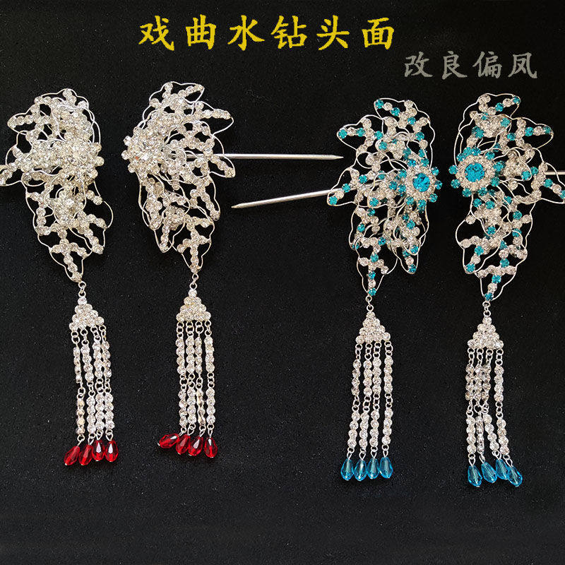 好货戏剧头面拉丝牡丹改良偏凤戏曲双光水钻镶钻头饰京剧青衣花旦