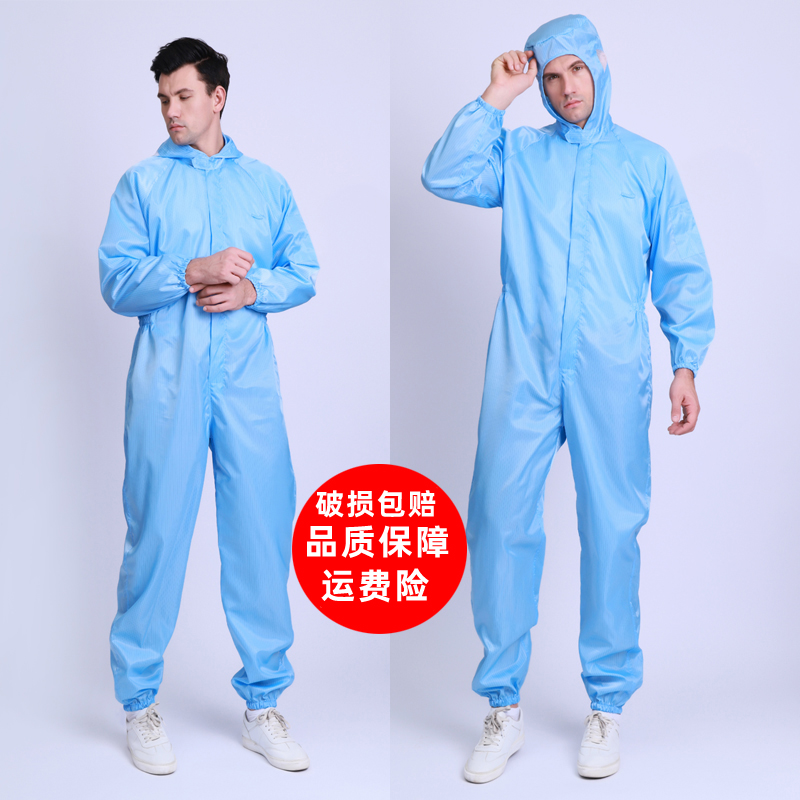 静电防尘洁净服喷漆连体衣无尘透气全身喷涂防护服工业油漆工专用