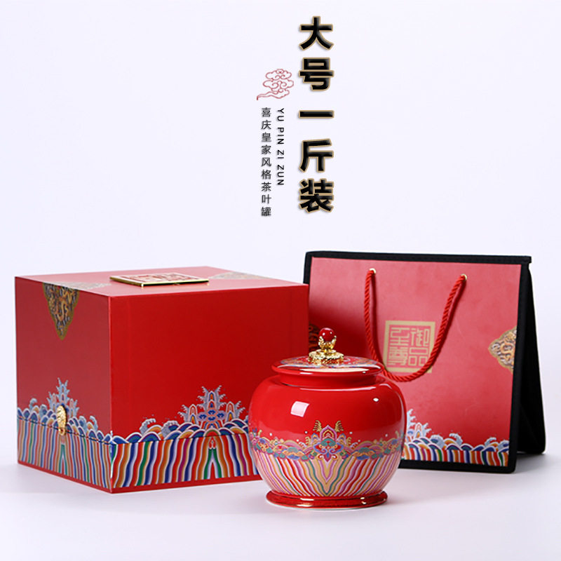 好货新茶叶罐陶瓷密封罐传统手工陶瓷茶叶包装盒密封罐装1斤红茶