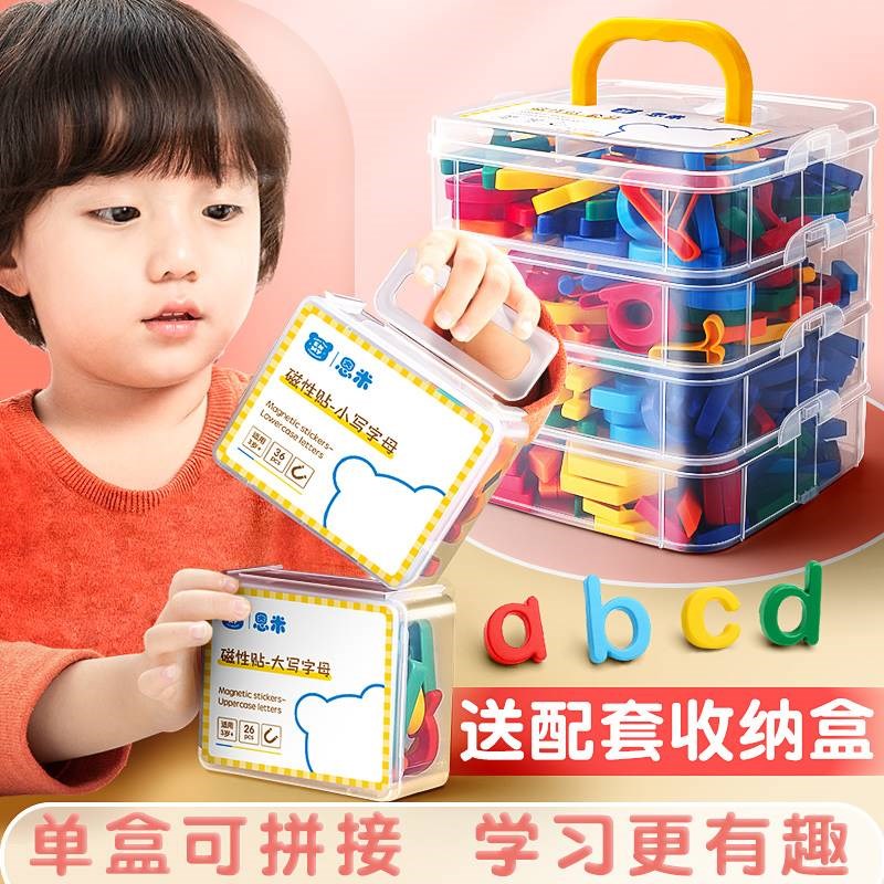 78PCs MAgNetiC Letters - NuMbers ALPhAbet CAPitAL - Lower CA