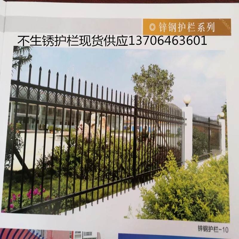 好货。生铁围栏铸铁护栏铁艺庭院栅栏围墙镀锌管厂房户外院墙防护