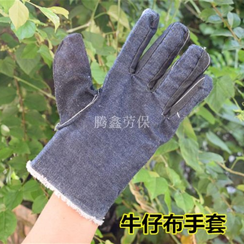 。牛仔 布手套 劳保作业 电焊 耐磨耐油止滑施工帆布手套30双起包