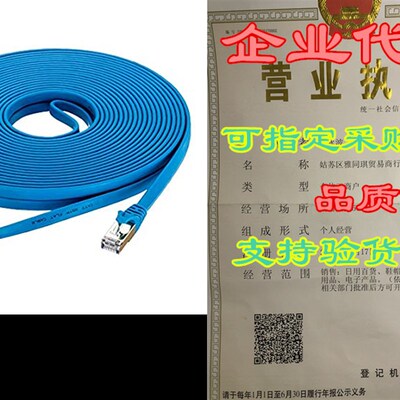 好货Cat 7 Ethernet Cable 15 ft Blue, SNANSHI Cat7 Flat Ethe