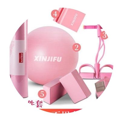 Yoga mat beginners fitness mat set ladies training kit yoga