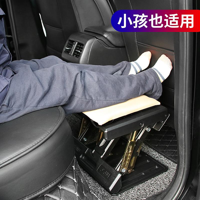 汽车搁脚脚凳托后排座椅腿踏板腿部支撑休息车载改装商务车翘凳副