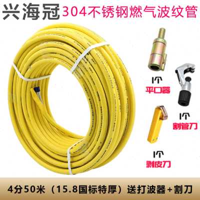 好货爆品燃气灶不锈钢波纹管天然气燃气y管道金属J防爆软管3分4分