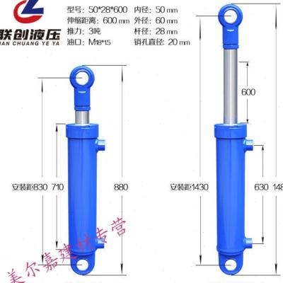 好货液压油缸50缸液压缸小型双向重型升降单缸手动电动3吨5吨液压