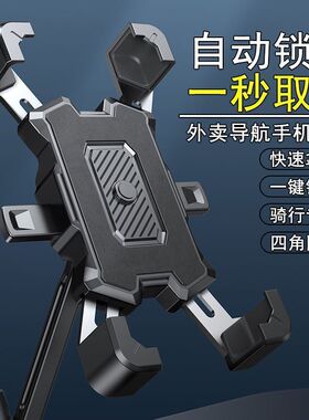 极速九号m95c电动车mmax90110p配件m85c奇迹牛改装小牛u2手机架mq