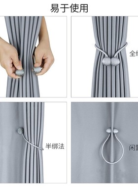 1PC Magnetic Pearl Ball Curtain Tiebacks Tie Backs Holdbacks
