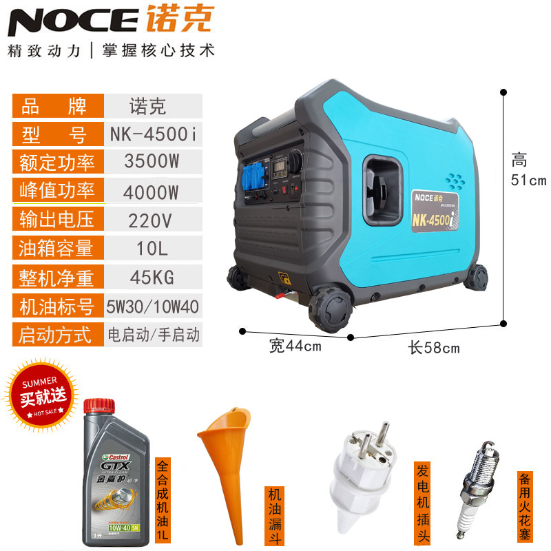 好货诺克小型超静音2千瓦便携式数码变频发电机户外野餐露营电源2