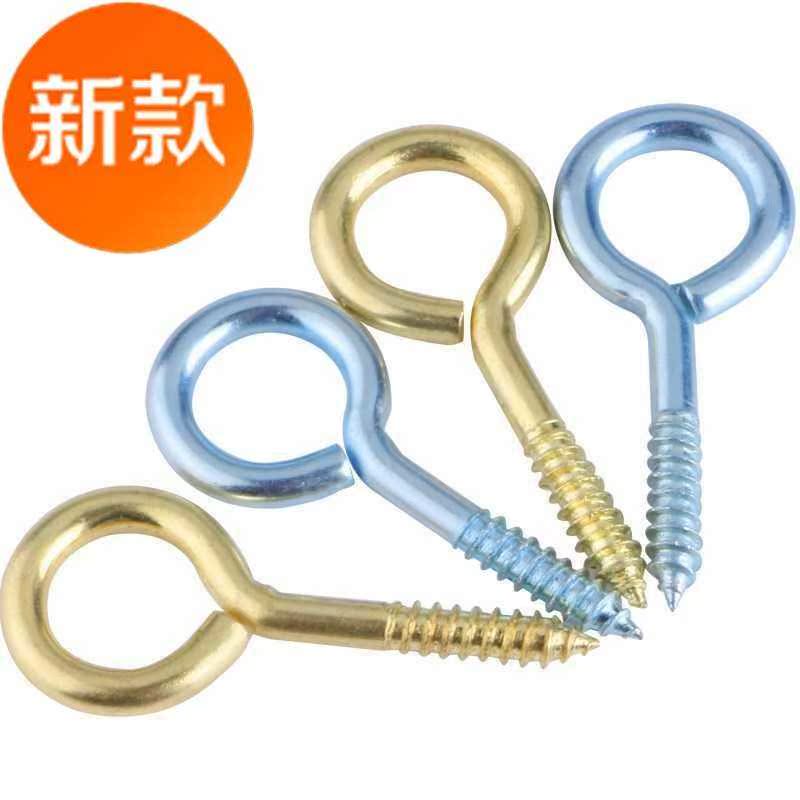 螺钉螺丝钉丝带羊圈镀定制铜#羊眼螺钉螺栓14孔鱼眼螺口环吊