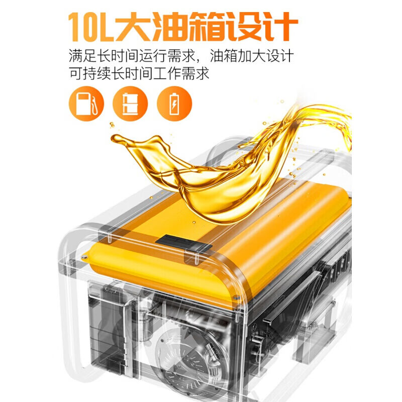好货汽油发电机220V小型380V三相3000W迷你家用5/6/8KW柴油发电机