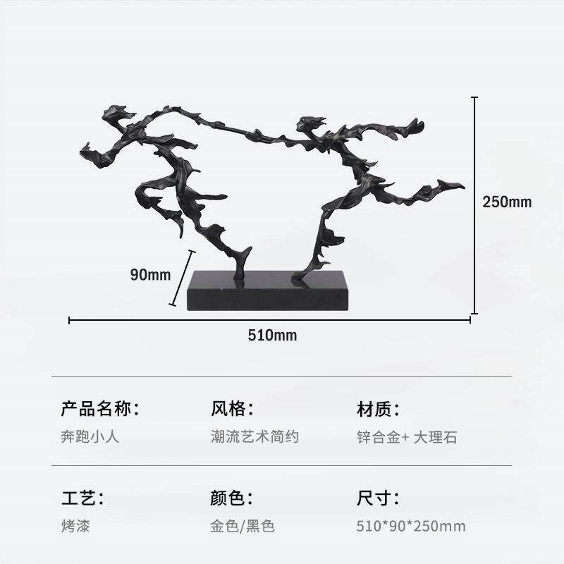 好货简约现代铸铁人物牵手奔跑装饰摆件样板间客厅家居展示架桌面