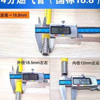 好货厂促新品厂促瓦斯炉不锈钢波纹k管瓦斯燃气专用管道金属防爆