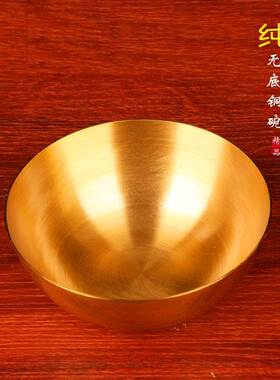极速佛堂用品纯铜无底铜碗 风水铜碗油灯铜碗聚财铜碗福禄家居铜