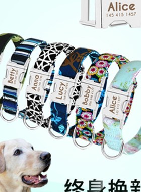 Dog Collar Pet Tag Puppy Cat Nameplate ID Collars Adjustable