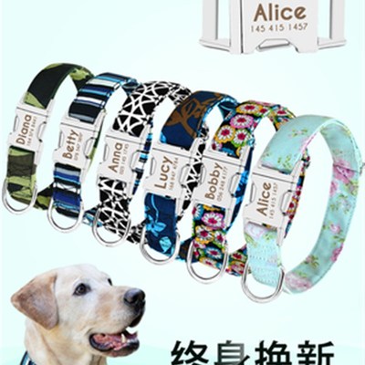 Dog Collar Pet Tag Puppy Cat Nameplate ID Collars Adjustable