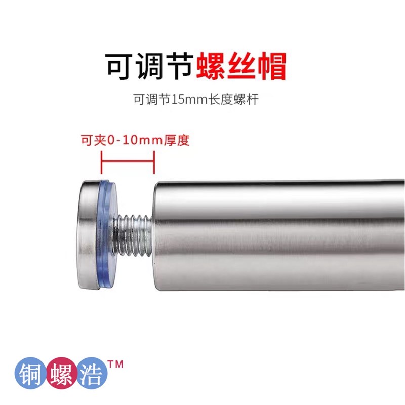 好货3040不锈钢拉丝广告螺丝 玻璃镜子装夹固定钉招牌稳固栓