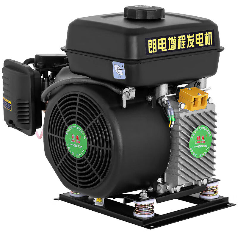 好货大功率增程器发电机48v60v70迷你新能源汽车三轮车电瓶续航智