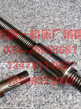 中捷摇臂钻床配件 Z3040*13 47311 28327 升降丝杠 升降丝母 1020