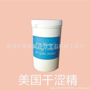 极速厂销宝玉石加工设备机械10寸PU胶小型震桶 抛光机品