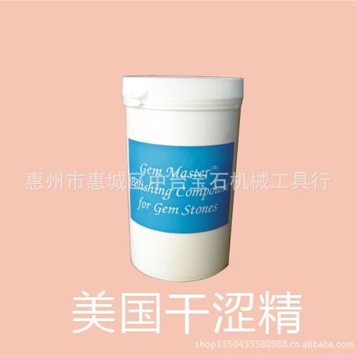 极速厂销宝玉石加工设备机械10寸PU胶小型震桶 抛光机品