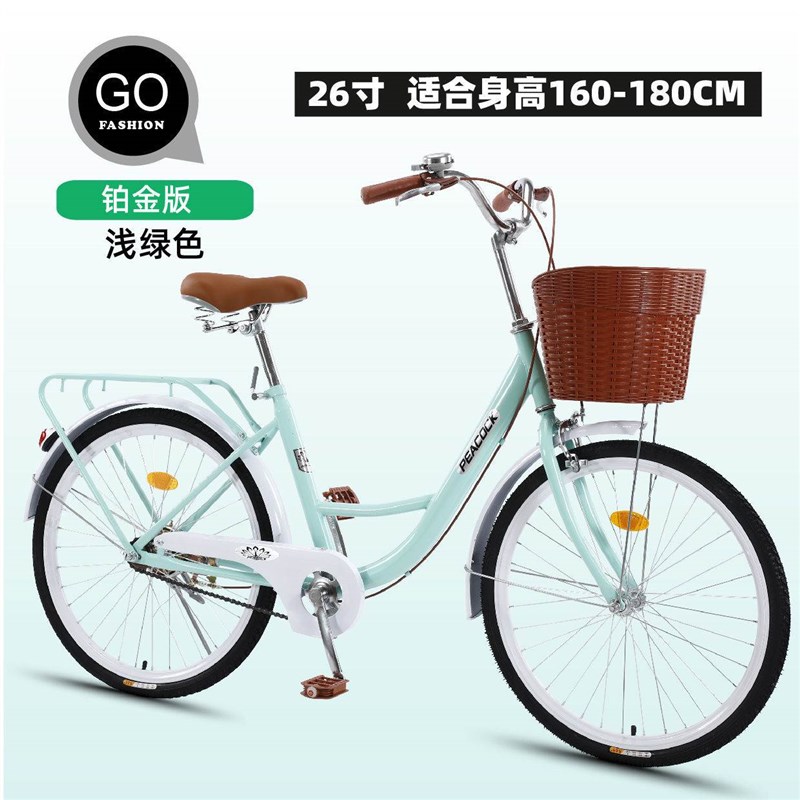 好货自行车女式成人轻便普通代步通勤上班复古24寸26青少年学生男