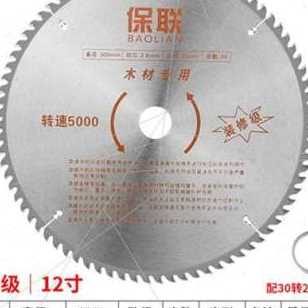 好货厂销厂销锯片装修级木工j锯片4寸角磨机切割机切割片手提锯10
