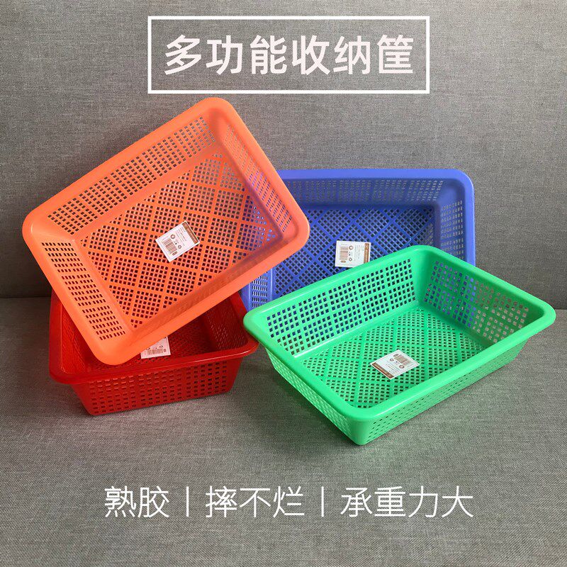 极速长方形塑料篮子镂空洗菜筛沥水筐小方框幼儿园超市厨房分类收 - 实物图