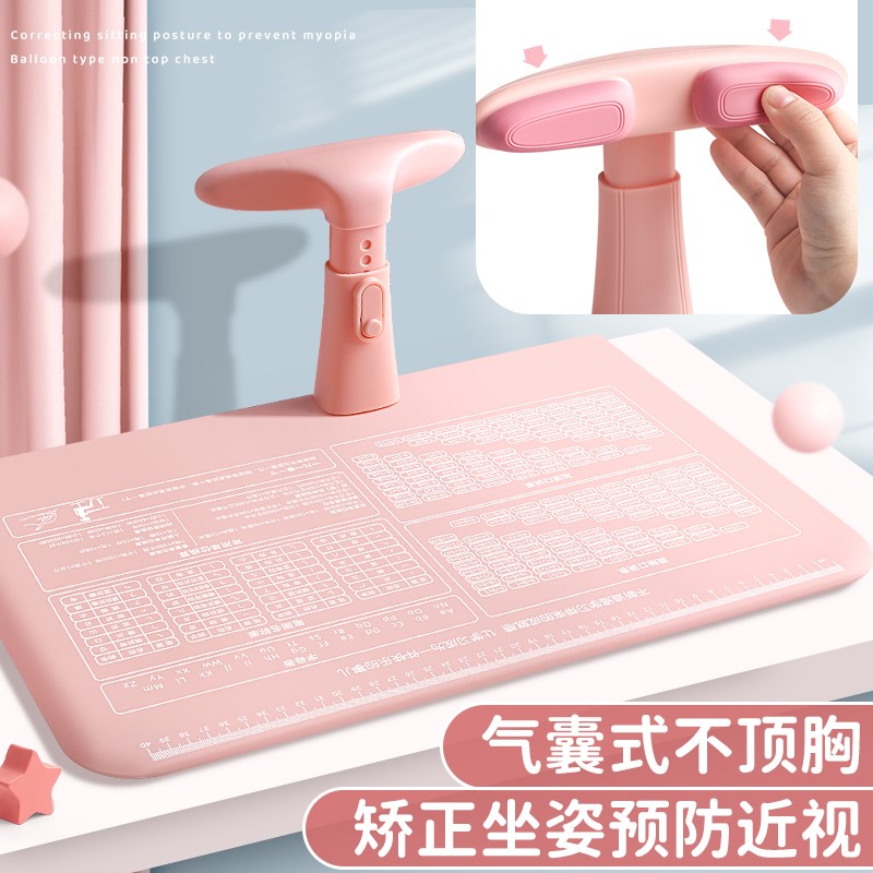 好货小学生坐姿矫正器防近视写字姿势坐姿儿童预纠正器做写作业防
