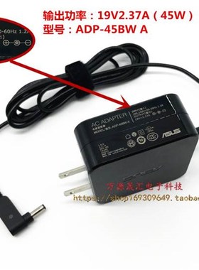 华硕A505Z充电线X/F551C F451C D452E笔记型电脑电源配接器19V2.3
