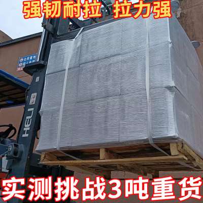 好货聚酯纤维打包带环保pp打包带捆绑带包装塑料捆扎带手工带扣打