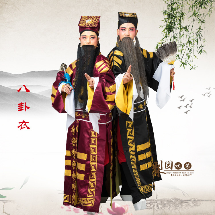 好货梨园戏装 戏曲服装京剧舞台演出服装三国演义孔明诸葛亮 普八
