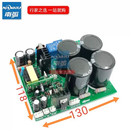 好货双电压焊机电源板尔达诺亚海焊机配件ZX7 255转换板220/380两