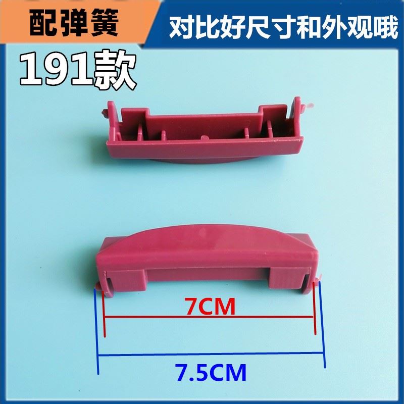 。适用电饭锅开盖按扭 XP-B5开关按键 电饭锅上盖开关 门锁开关配