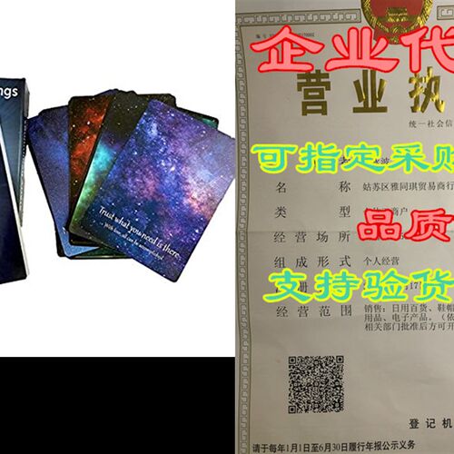 好货Starry Beginnings Oracle Cards  44-Card Deck and Guideb