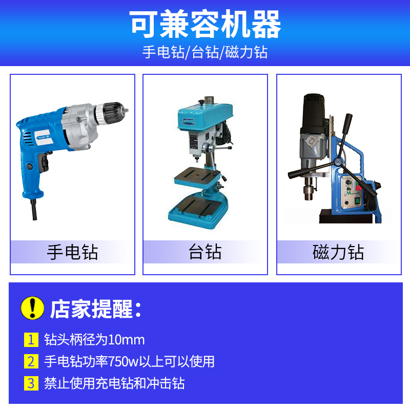 金属不锈钢开孔器专用超硬钻头铝合金厚铁板打孔圆形多功能扩孔20